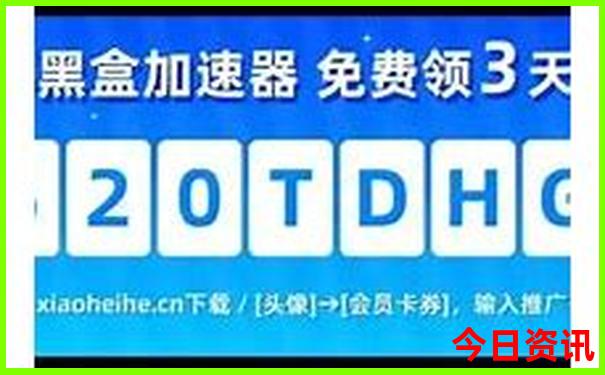 80岁老人可以去新疆旅游吗