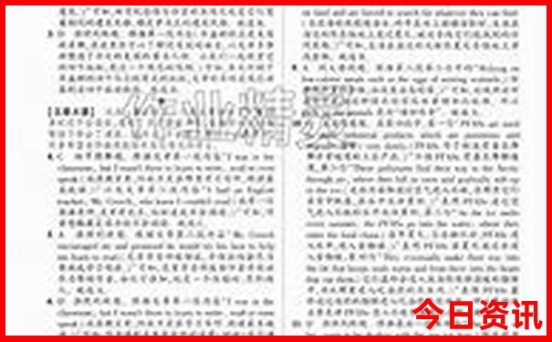 东北自驾游攻略最美的线路