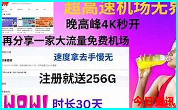 初中毕业的孩子适合去哪里旅游
