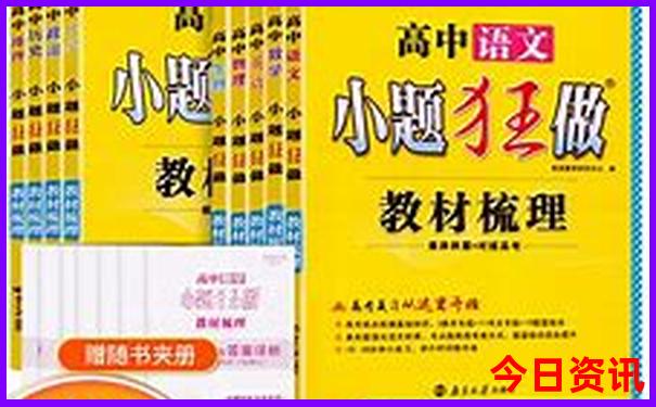 这段时间旅游最好的去处是哪里