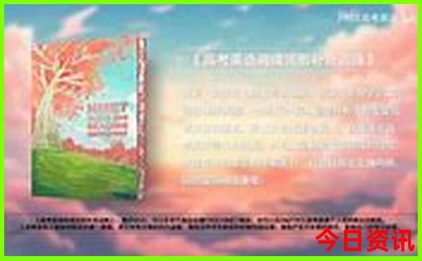 漠河旅游7月份去要注意什么